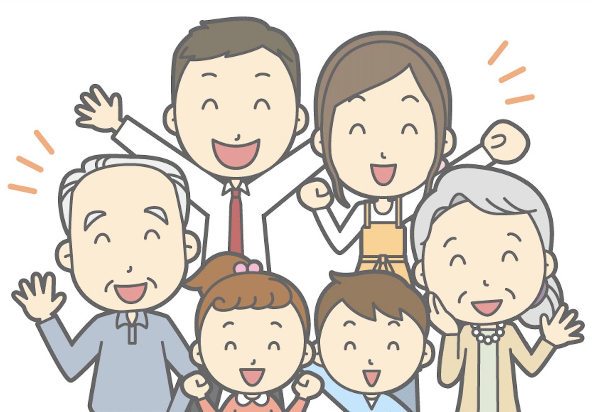 ユニット